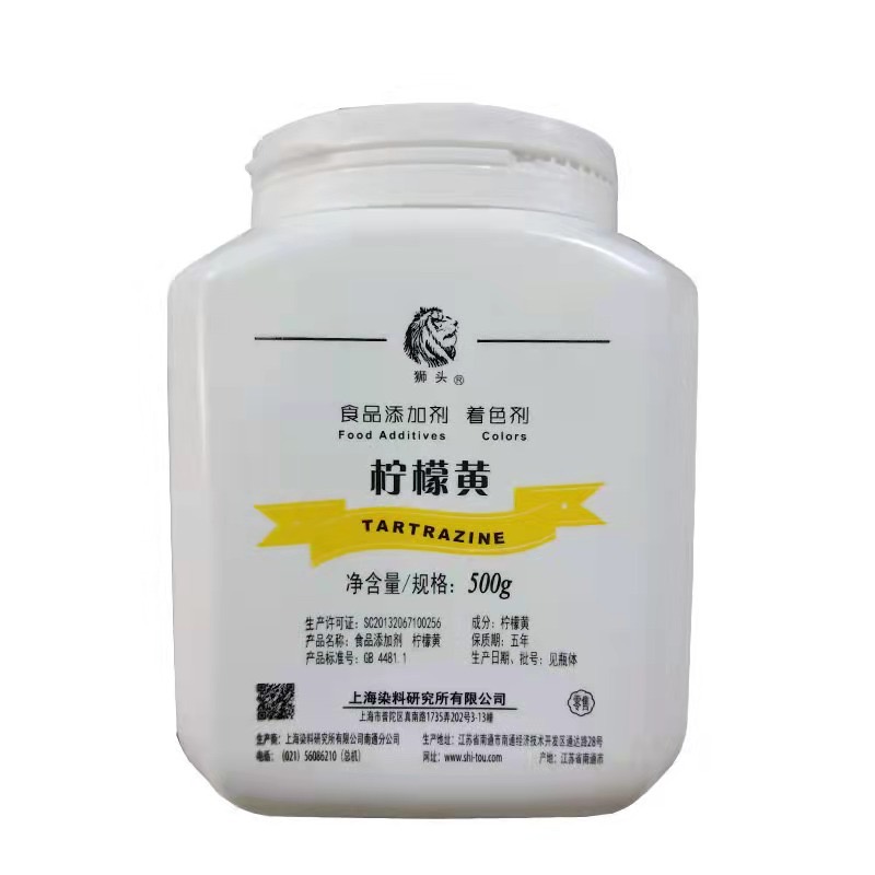 Colorant Sample 1