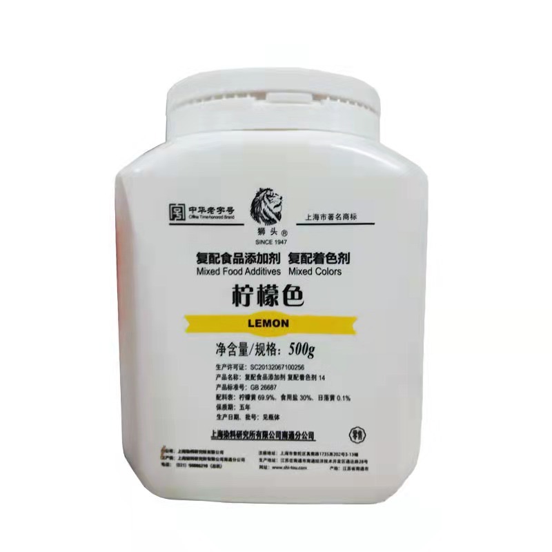 Colorant Sample 2