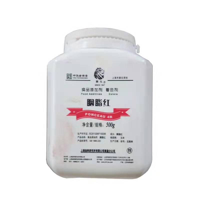 Colorant Sample 3
