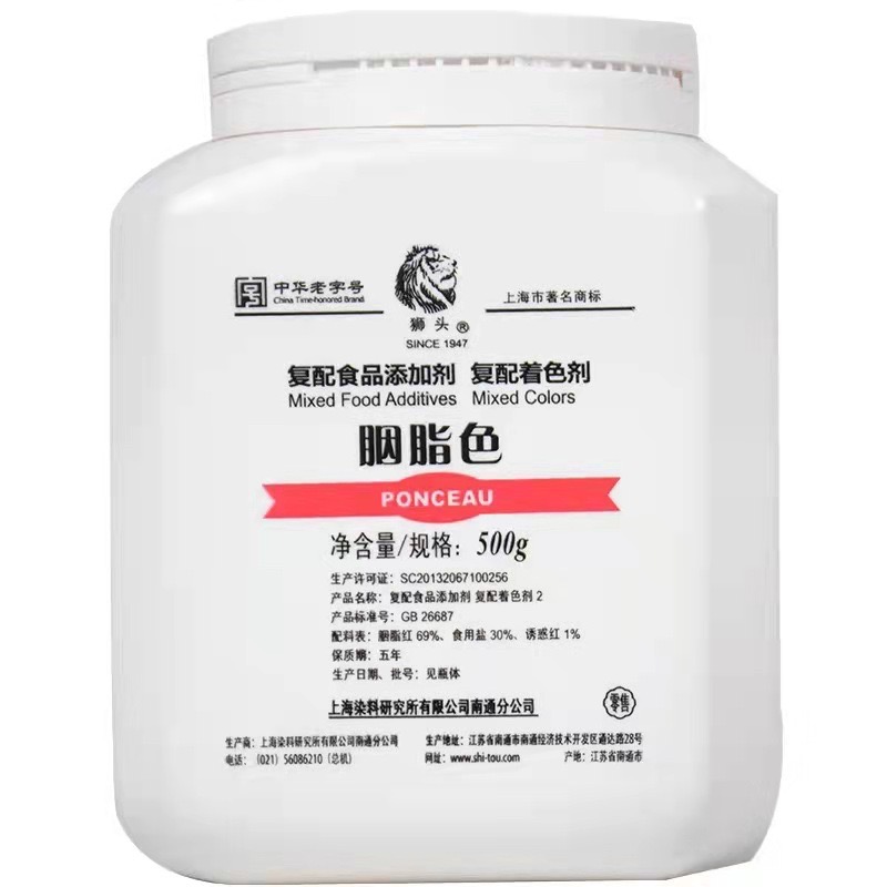 Colorant Sample 4