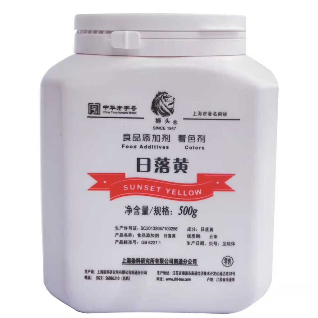 Colorant Sample 5