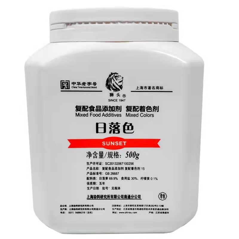 Colorant Sample 6