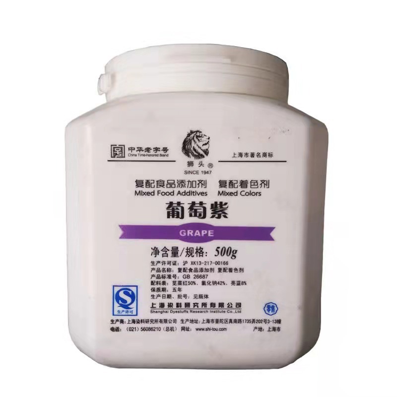 Colorant Sample 8