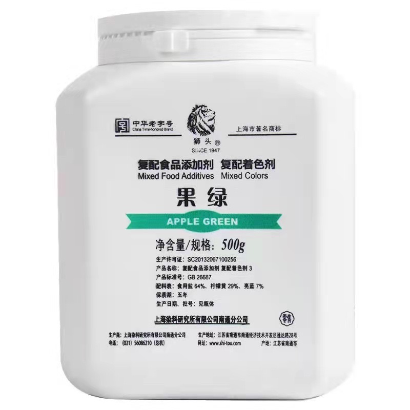Colorant Sample 9