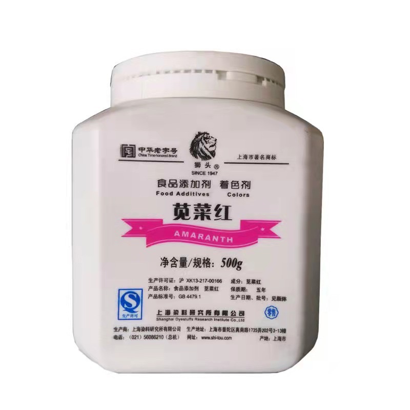 Colorant Sample 11