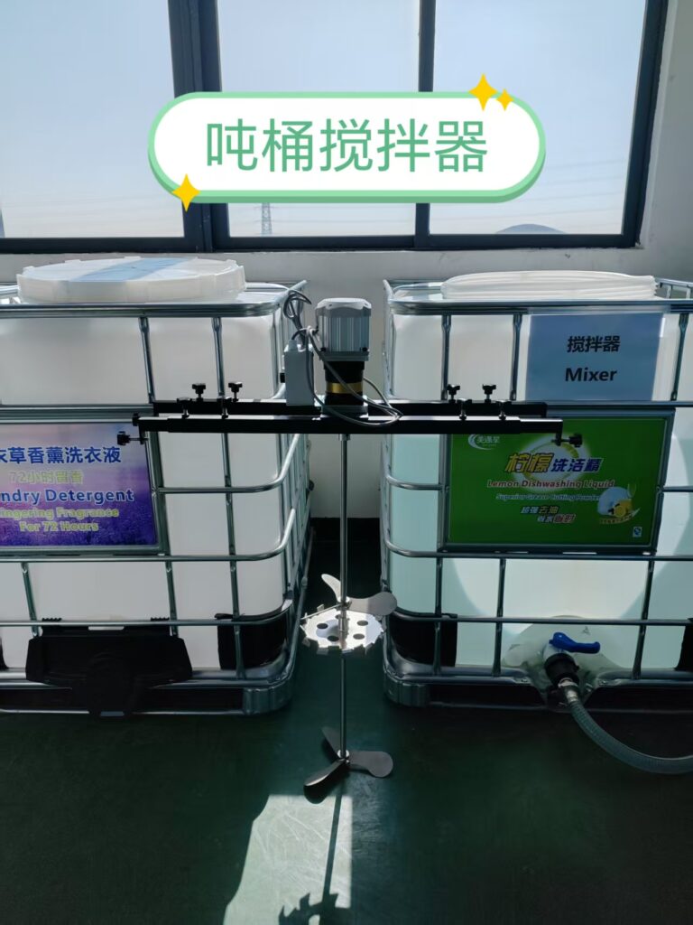1-Ton Mixing Tank System