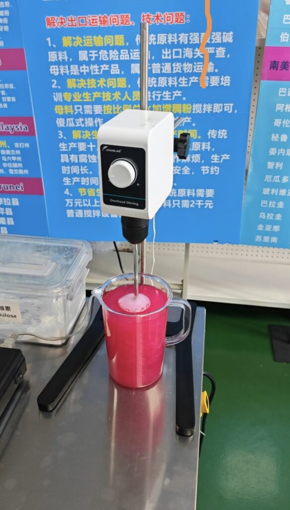 5L Laboratory Mixer