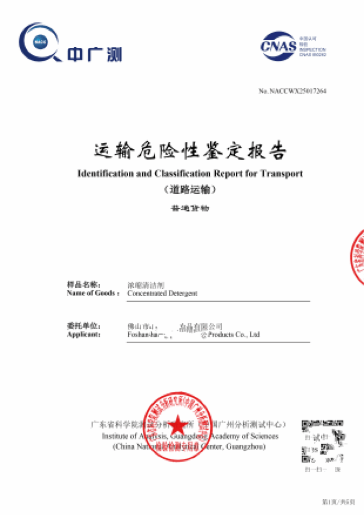 Road Transport Classification